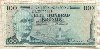 100 крон. Исландия 1961г