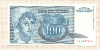 100 динаров. Югославия