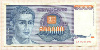 500000 динаров. Югославия