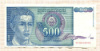 500 динаров. Югославия