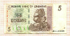 5 долларов. Зимбабве 2007г
