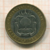 10 рублей Липецкая область 2007г