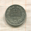 25 пенни 1915г