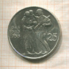 25 крон. Чехословакия 1955г