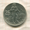 25 крон. Чехословакия 1954г