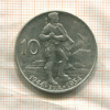 10 крон. Чехословакия 1954г