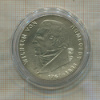 20 марок. ГДР 1967г
