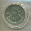20 марок. ГДР 1974г