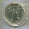 20 марок. ГДР 1981г