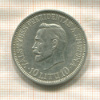 10 лит. Литва 1938г