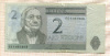 2 кроны. Эстония 2006г