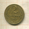 2 копейки 1939г