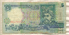 5 гривен. Украина 1997г
