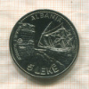 5 лек. Албания 1987г