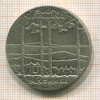 10 марок. Финляндия 1975г