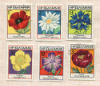 Набор марок. Болгария