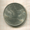 25 крон. Чехословакия 1968г