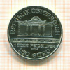 1.5 евро. Австрия 2014г