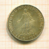 25 шиллингов. Австрия 1956г