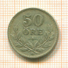50 эре. Швеция 1938г