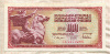 100 динаров. Югославия 1978г