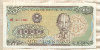1000 донгов. Вьетнам 1980г
