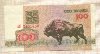 100 рублей. Беларусь 1992г