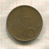 10 крон. Чехия 2003г