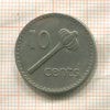 10 центов. Фиджи 1985г