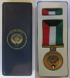 Медаль "За освобождение Кувейта". В оригинальном футляре