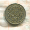 50 сентаво. Португалия 1957г