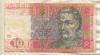 10 гривен. Украина 2013г