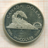1 доллар. Канада 1986г