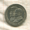 2 марки. Саксония 1909г