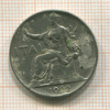 1 лира. Италия 1922г