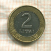 2 лита. Литва 1999г