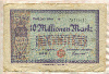 10000000 марок. Германия 1923г