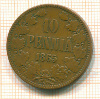 10 пенни 1865г
