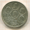 500 франков 1980г