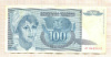 100 динаров. Югославия 1992г