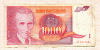 1000 динаров. Югославия 1992г