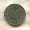 20 пфеннигов. Германия 1887г