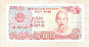 500 донгов. Вьетнам 1988г