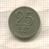 25 эре. Швеция 1943г