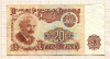 20 лева. Болгария 1974г