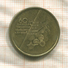 1 гривна. Украина 2004г