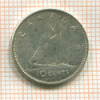 10 центов. Канада 1968г