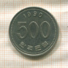 500 вон. Южная Корея 1990г