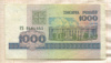 1000 рублей. Беларусь 1998г