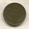 2 эре. Дания 1902г